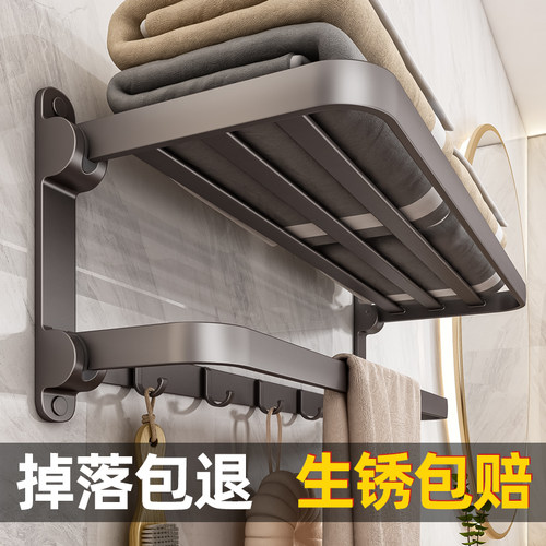 太空铝免打孔毛巾架浴室套装