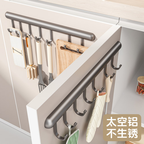 厨房免打孔滑动轨道挂钩强力承重