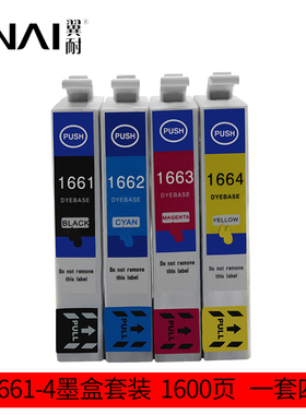 翼耐适用爱普生T1661-T1664墨盒套装Epson ME10墨盒ME101彩色喷墨打印机油墨水盒 T166彩色墨盒