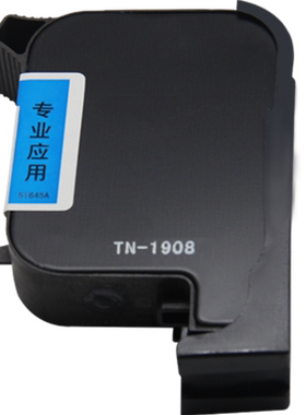 翼耐适用手持式喷码机墨盒