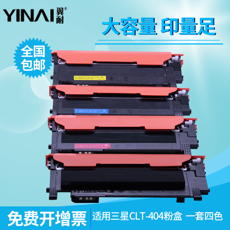 三星打印机硒鼓粉盒