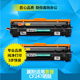 M16a M17a M28a 翼耐适用惠普CF247A硒鼓47a w打印机墨盒CF244A M30a M29a M15a M31a w碳粉
