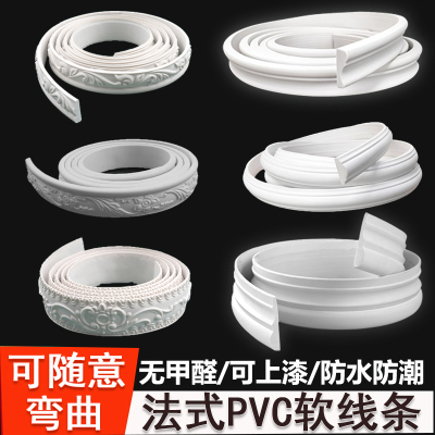 pvc软线条法式装饰条弧形拱门pu线条 欧式拱形门石膏线自粘收边条