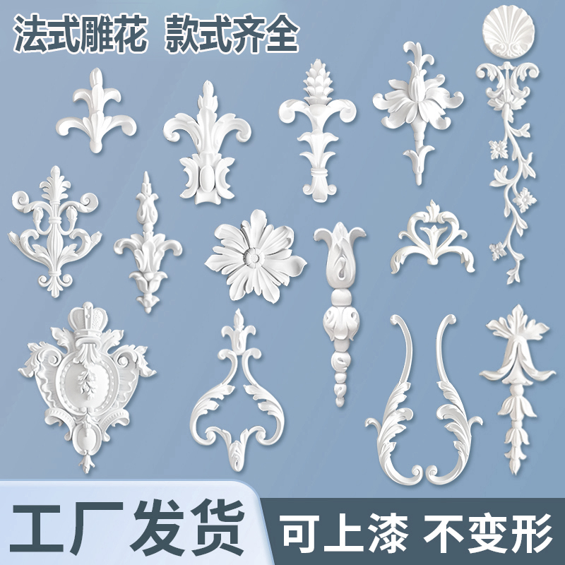 法式pu线条树脂吊坠花雕花装饰