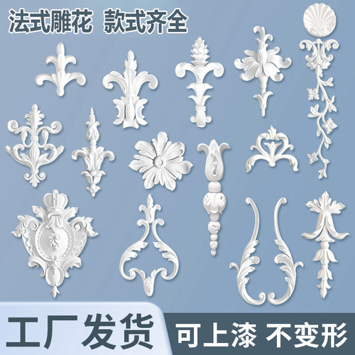 法式pu线条树脂吊坠花雕花装饰