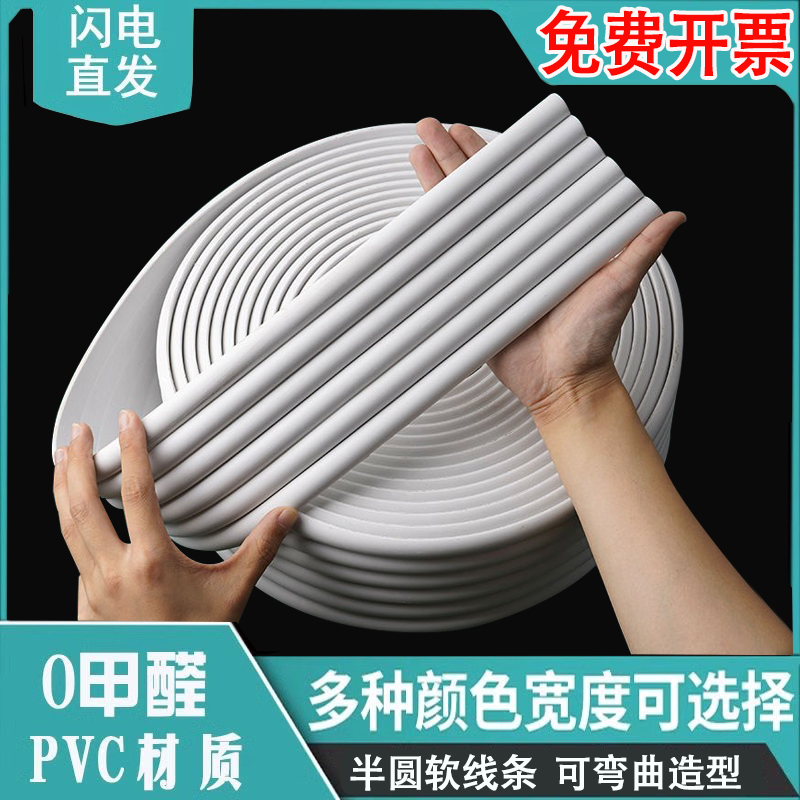 弧形格栅板环亚pvc半圆线条