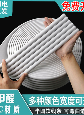 pvc装饰线条弧形半圆格栅板背景墙吊顶石膏线墙面装饰波浪pu挡板*