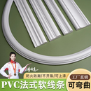 欧式 饰条弧形拱门pu线条 拱形门石膏线自粘收边条 装 pvc软线条法式