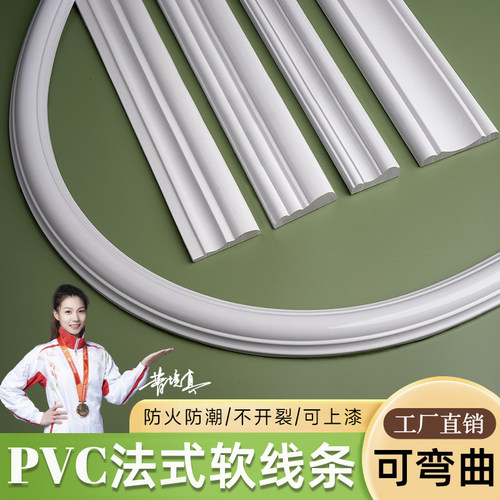 PVC软线条厂家直销现货速发