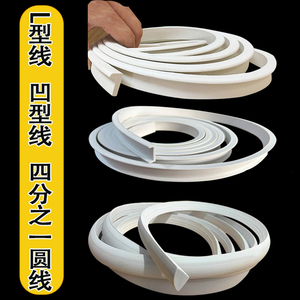 L型收边条凹线条pvc装饰线条