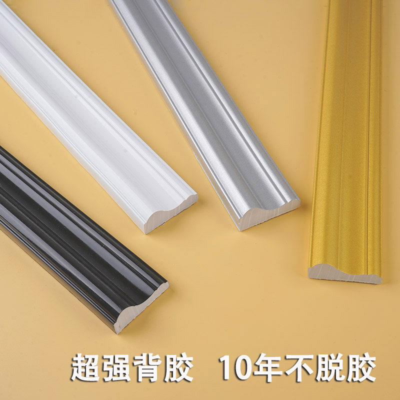 现货速发镜子边框条全身镜墙贴