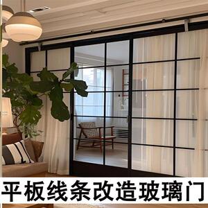 法式格子玻璃装饰条自粘推拉门