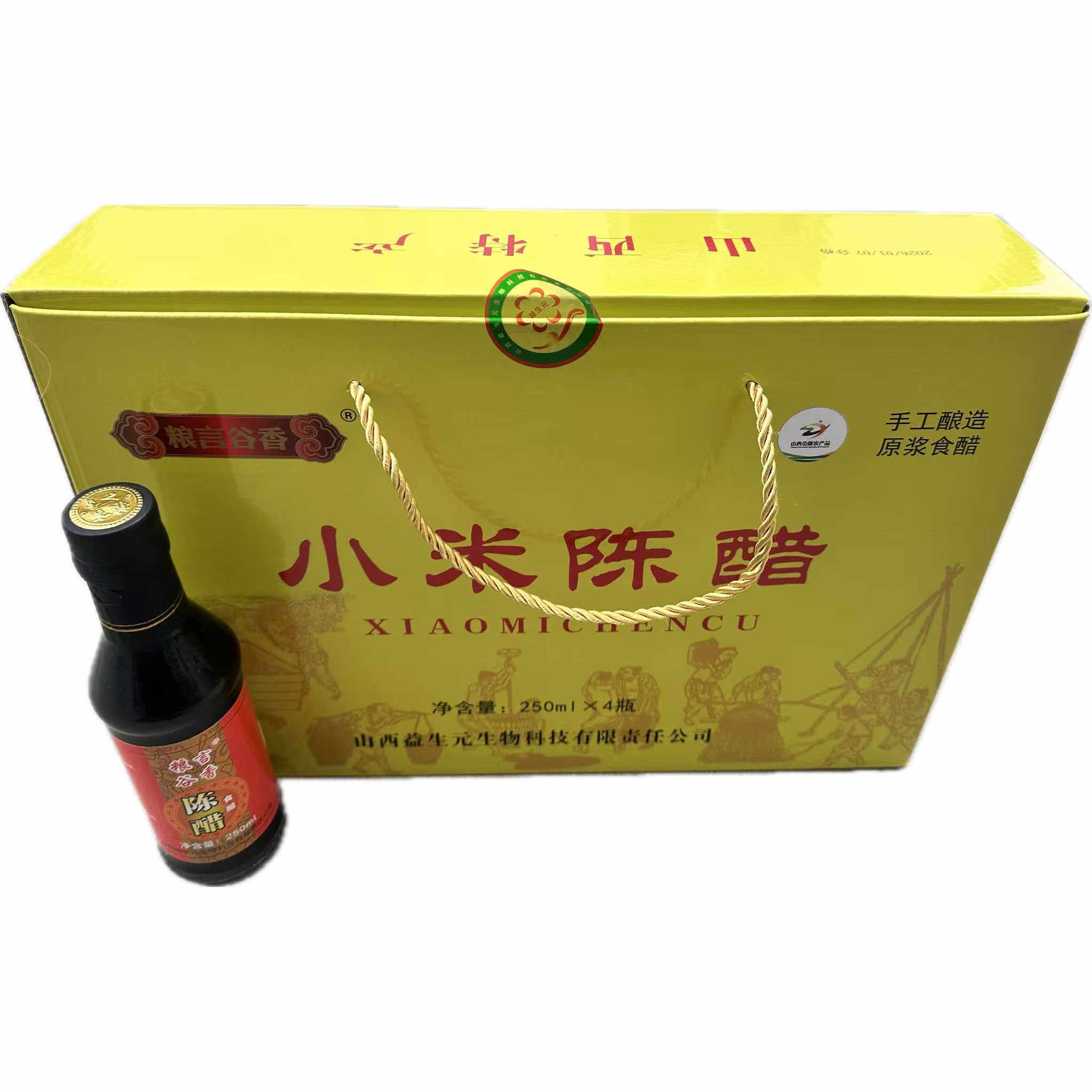 粮言谷香老陈醋山西特产饺子醋