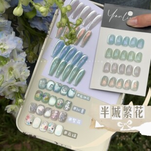 燕翎猫眼甲油胶指甲油盐湖花云端沁夏云锦亮片幻彩极光云母水晶石