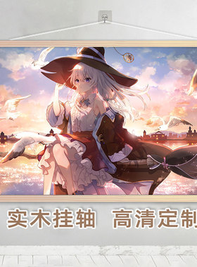 伊蕾娜魔女之旅海报木质动漫礼物