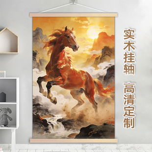 国潮骏马奔腾挂画房间客厅装饰画马年个性实木挂轴高清印刷送挂钩