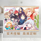 超时空辉夜姬海报挂画高清壁纸二次元 饰画定制 动漫周边定制游戏装