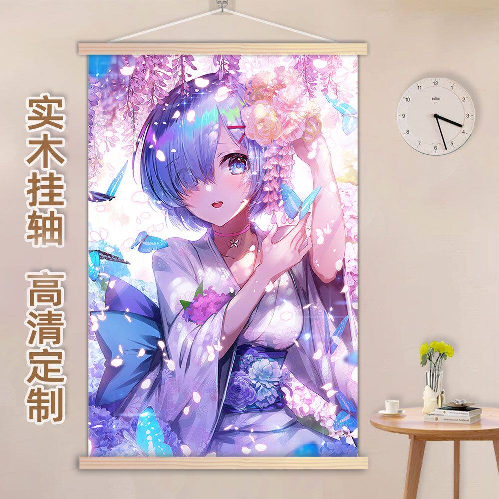 蕾姆实木挂画宿舍高清海报定做照片二次元周边装饰无痕粘钩简约