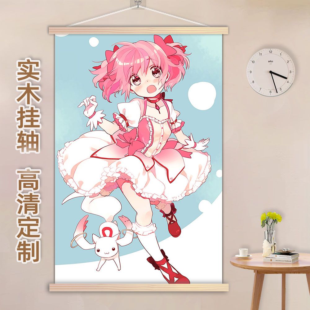 鹿目圆挂画实木挂轴动漫高清海报卧室装饰定制照片无痕粘钩可爱图片