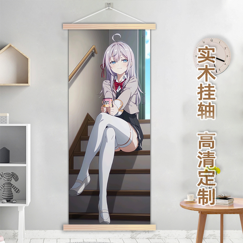 邻座艾莉同学挂画实木挂轴二次元超大墙上海报宿舍装饰画生日礼物