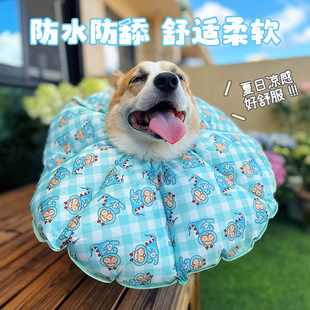 凉感防抓防舔绝育术后用品柯基太阳花软脖圈 宠物狗伊丽莎白圈夏季