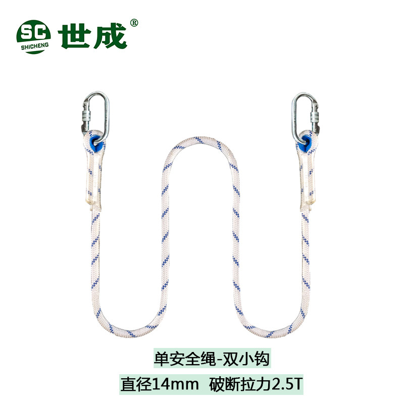 世成缓冲包安全绳高空传递吊绳二保绳安全带配套延长绳2米3米5米在类目 五金/工具, 施工保护, 坠落防护, 安全绳中 - 来自Buy2taobao.com提供专业的淘宝代购服务
