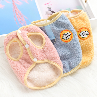 宠物猫咪小狗狗衣服加绒保暖泰迪幼犬比熊吉娃娃牵引绳背心秋冬款