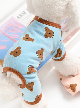 宠物小型犬比熊泰迪狗狗衣服四脚春秋夏季薄款纯棉打底衫冬天睡衣
