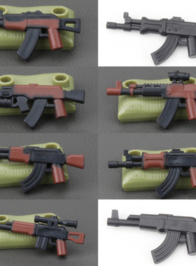 俄军特种兵人仔阿尔法AK47双色武器RPG塑胶积木小配件装备包积木