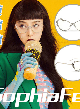 橄榄枝墨镜眼镜WhateverEyewear