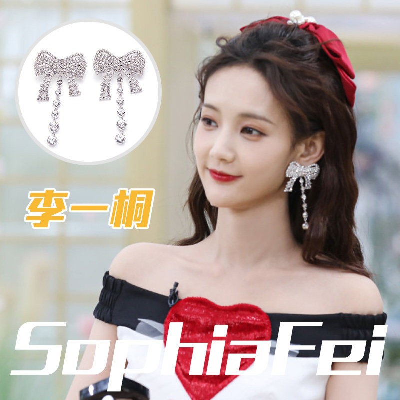 孔雪儿C.LP.Y小众原创设计蝴蝶结流苏耳环满钻粉色耳夹时尚李一桐