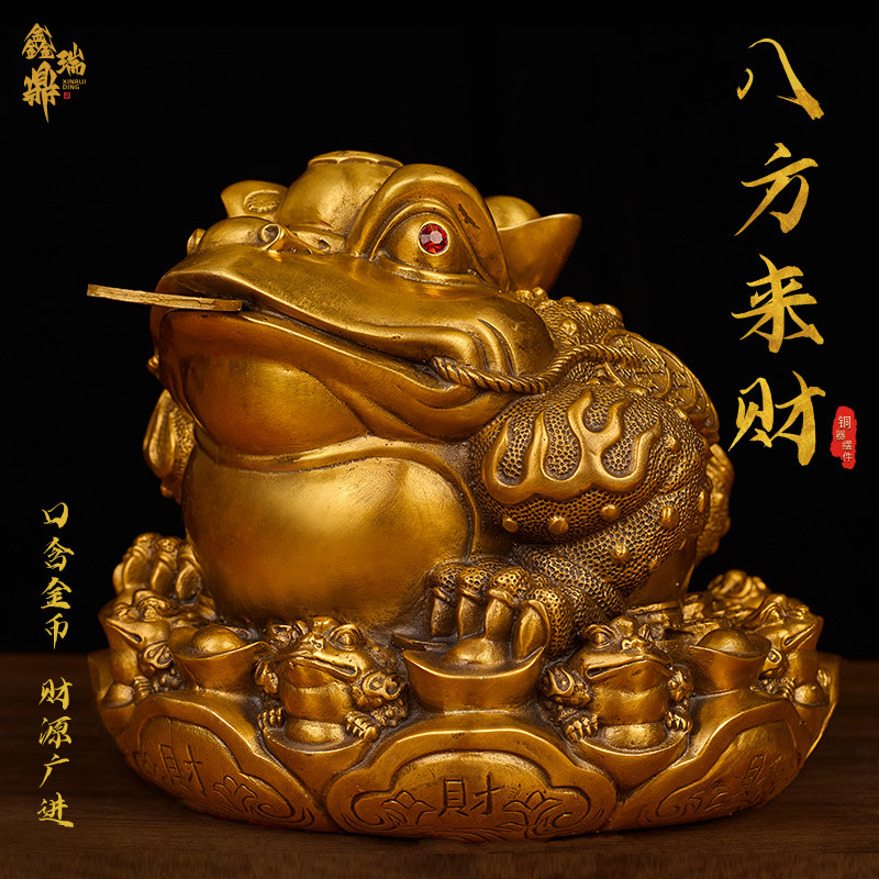 黄铜三足金蟾金蟾摆件店铺开业送礼桌面摆件特大号家居装饰家居日