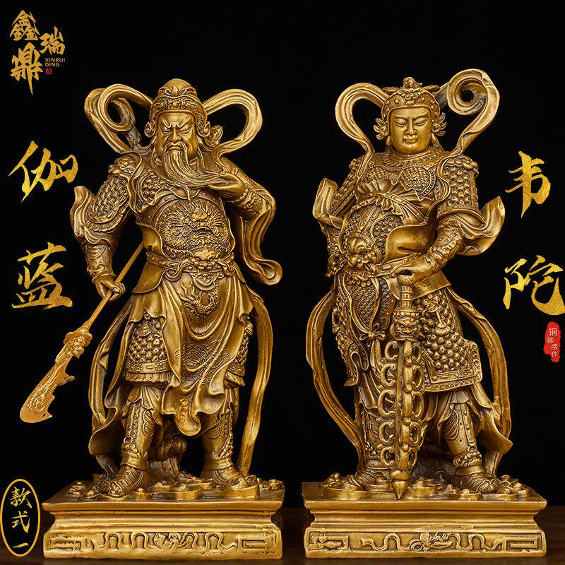 黄铜伽蓝菩萨关公韦陀菩萨供奉纯黄铜家用桌面客厅摆件家居装饰