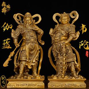 黄铜伽蓝菩萨关公韦陀菩萨供奉纯黄铜家用桌面客厅摆件家居装饰