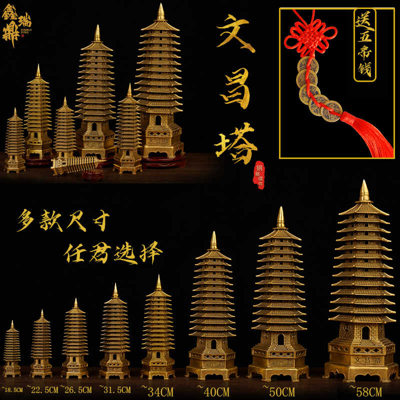 文昌塔十三层办公室鑫瑞鼎铜加重