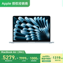 Air 激活返50｜直降1000 苹果 官方旗舰店 国行正品 M4芯片 13英寸 MacBook Apple 笔记本电脑