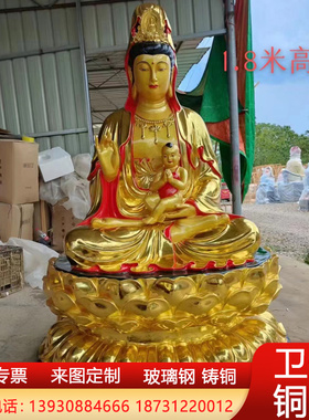 纯铜观音黄铜千手观音像菩萨像乘龙观音像送子观音像