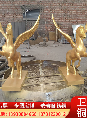 大型纯铜飞马雕塑铸铜马雕塑仿铜玻璃钢铸铁铸铝铜马摆件广场公园