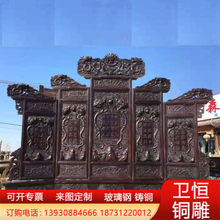 铸铜仿古龙屏风宝座帝王龙椅复古影视道具铸铜九龙壁座摆件隔断
