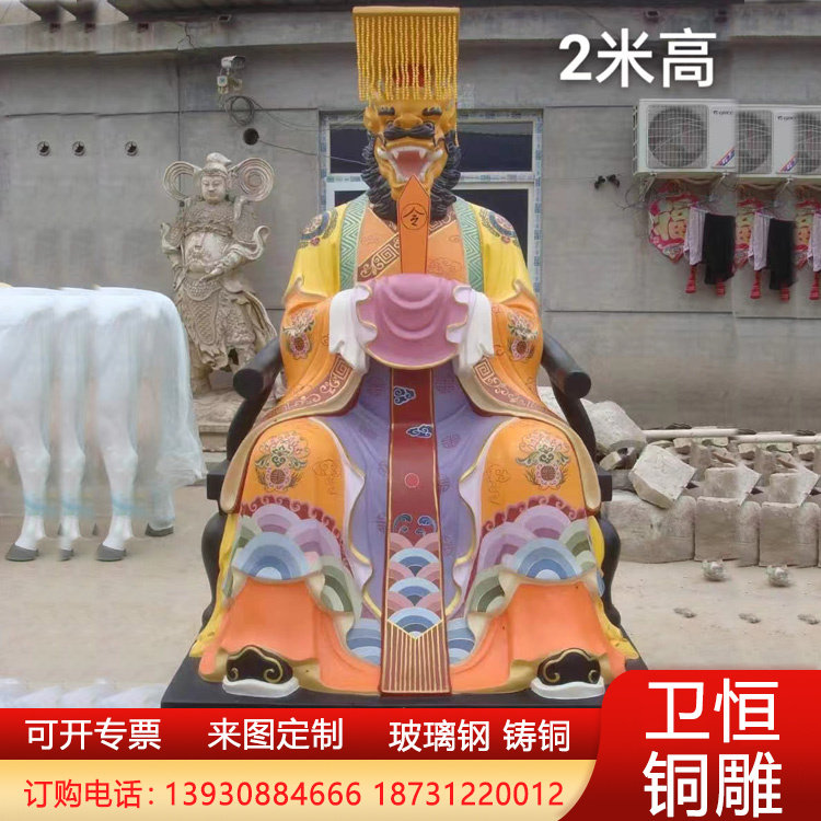 大型纯铜彩绘龙王爷雕像东南西北四海龙王青赤黄白黑五方龙王佛像