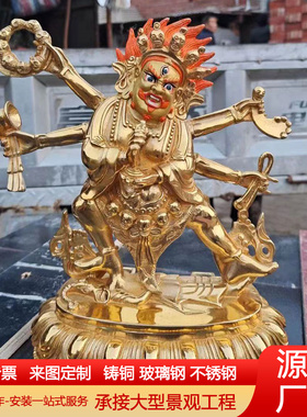 纯铜大黑天六臂玛哈嘎啦藏传佛像雕塑彩绘佛像家用佛堂供奉摆件