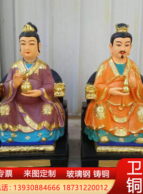 大型纯铜常仙太奶太爷神像胡黄常蟒四大家族黄三太爷太奶