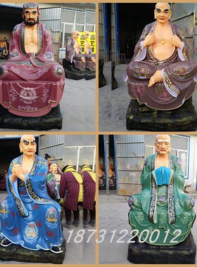 大型玻璃钢彩绘十八罗汉佛像纯铜贴金十八罗汉坐像铜佛像寺庙供奉
