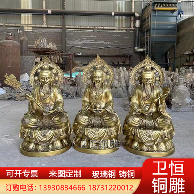 53高纯铜三清道祖神像玻璃钢太上老君元始天尊铜像道家供奉佛像