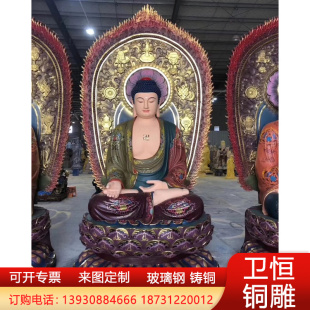 大型铸铜五方佛背光三宝佛玻璃钢释迦摩尼如来佛树脂五方如来
