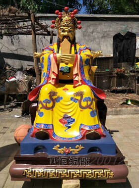 30高纯铜彩绘五爷佛像玻璃钢树脂龙五爷广济龙王财神佛像五龙王