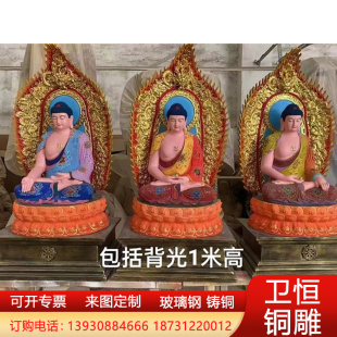 大型铸铜彩绘五方佛树脂五方如来背光三宝佛玻璃钢铜佛像寺庙摆件
