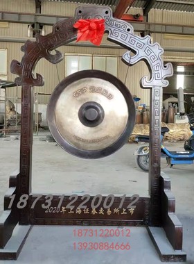 定制大型纯铜锣 铜鼓 铜锣配锣架子锣鼓乐器全套开业庆典活动