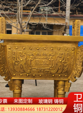 大型铸铜盛鼎公园广场摆件铸铜铸铁青铜紫铜司母戊鼎聚财鼎摆件