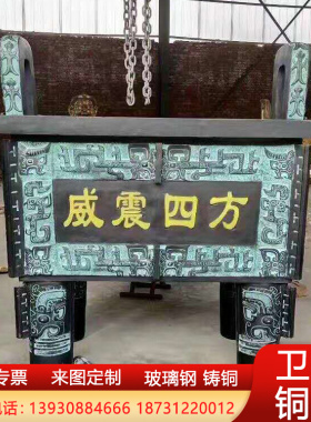 定制大型铸铜铸铁香炉圆形烧香炉元宝炉祠堂焚金炉寺庙聚宝炉摆件